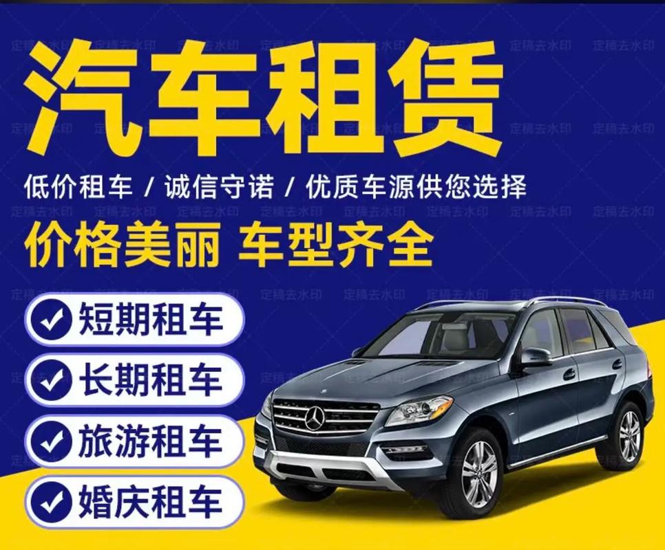 永鑫旺汽車租賃 開啟二手車經銷新篇章