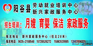家政服務與物業(yè)管理 協(xié)同發(fā)展提升現(xiàn)代居住品質