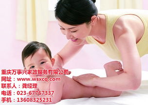 萬事興家政月嫂服務體驗 專業、貼心、值得信賴